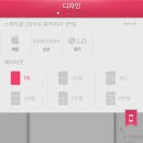케이스홀릭 이미지