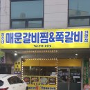 창수네식당