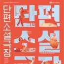 서구 문화회관 (소공연장) 이미지