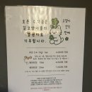 아라댕댕