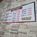 잘돼지 - 오산시 내삼미로79번길 46 | 잘돼지