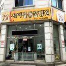 제이엘동물병원 이미지