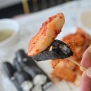 충무김밥후 이미지