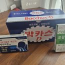 승보약국