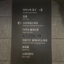 성인바디테라피 & 아로마만들기 (야간) | [제천] 포레스트 리솜 해브나인 스파 | 할인정보, S25 객실 선정 꿀팁