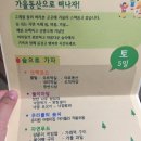 숲속둥지어린이집 이미지