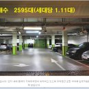 수원-1219 이미지