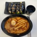 복땡이김밥