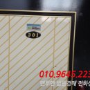 각골동로 이미지