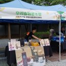 아띠사회적협동조합 이미지