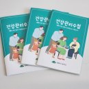 강북구보건소 이미지