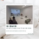 [파주] 운정사진관 원스텝슬로워 솔직후기