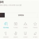 쉬어가