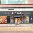 KT반송지사 이미지