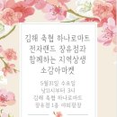 김해축산업협동조합하나로마트장유점 이미지