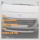 운성부분정비