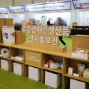 부산광역시 장애인생산품판매시설 네이버블로그