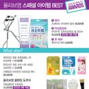 헬스뷰티몰 이미지