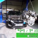 제일자동차보링 이미지