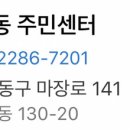 왕십리도선동 어울림방 이미지