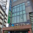 조앤조병원 이미지