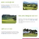 휴 휘트니스(골프) | 2026 비전힐스cc 정회원권 [개인] 혜택,매매, 시세 / 프리미엄골프 회원권거래소