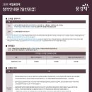 무림종합건설(주) 이미지