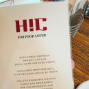 힉 | 순천 여행 중 가보고 후회 안 할 브런치카페 피자,파스타맛집 힉 HIC 내돈내산 오픈런 후기