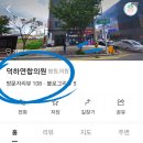 덕하약국 이미지