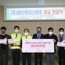 빛고을엔지니어링