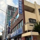 올래청과 | 제주 공항 근처 맛집 연동 고기국수 전문점 올래국수 후기