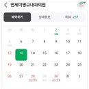 연세이명규내과의원 티스토리