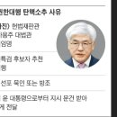 통상전쟁 중 경제수장까지… 野, 30번째 탄핵 이미지