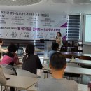 성남시 1인가구 힐링스페이스 이미지