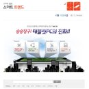 스마티언 이미지