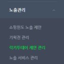 럭키투데이