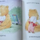 인형아 잘가 이미지