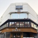 3040 | 부산 로테이션소개팅 | 3040 블라인드데이트코리아 솔직후기 서면헤베스 라운지