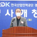 경북인력개발 이미지