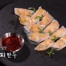 간절곶토마토협동조합 | 순천 흑염소 · 울산 울주 간절곶 찰토마토 &amp; 토마토즙 (간절곶토마토협동조합) · 멍게 무피 만두...