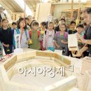 삼각동 주민센터 이미지