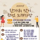 심곡동종합사회복지관 이미지