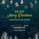 표선윈드오케스트라 정기연주회 이미지