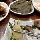 막퍼전복