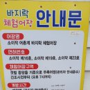 ［인천 옹진군］아름답고 보물같은 섬 소이작도