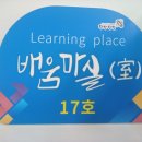 원당동 작은도서관 이미지