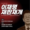 (펌) vforkorea 브이포코리아 반국가세력 발의법안 반대 마감: 2026년 3월 4일