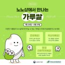 가루샵