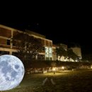 강화 천문과학관 이미지