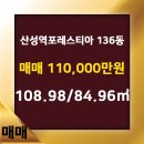 비젼부동산공인중개사사무소 이미지